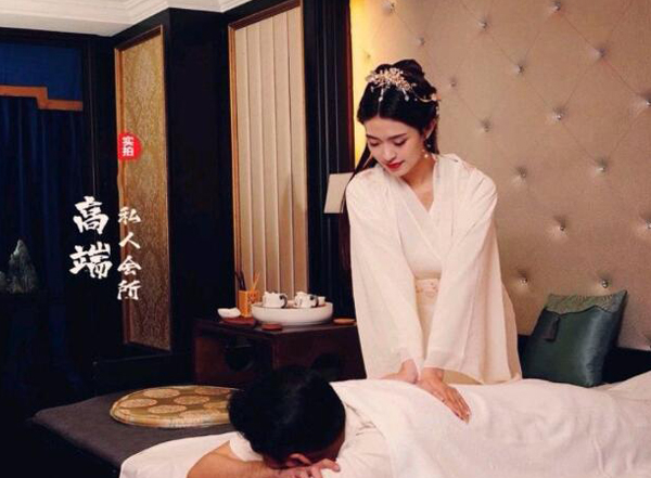 前天我在广州花都一家养生会所，帮助你的身体慢慢放松